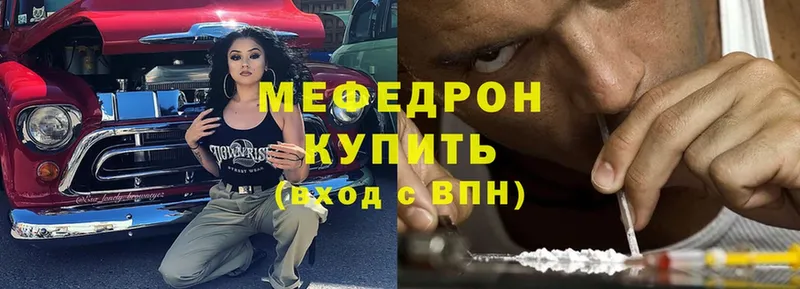 где купить наркоту  Алагир  МЕФ mephedrone 